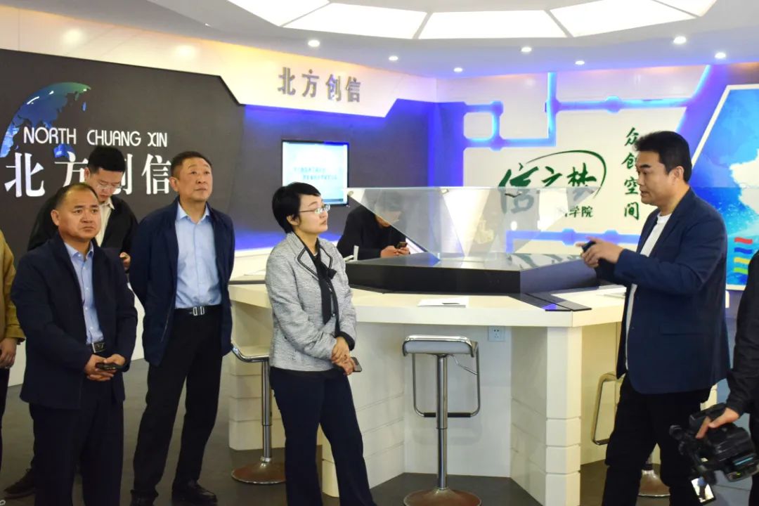 向导眷注 | 山东省发改委财金信用处调研团莅临北方博天堂918集团